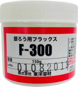 銀ろう用フラックス